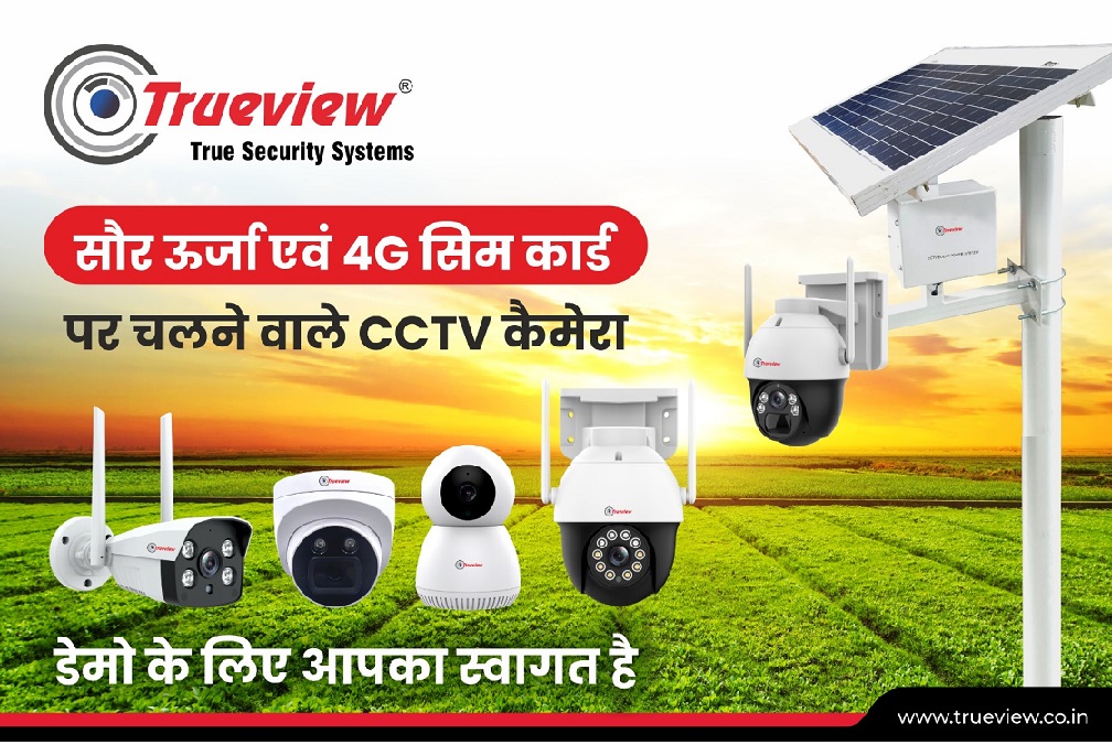 Trueview Solar battery 4G WiFi camera range